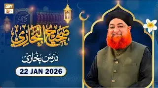 Darse Bukhari | 22 January 2026 | Hadees No.2678 | Mufti Muhammad Akmal