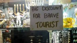 Only in Israel
