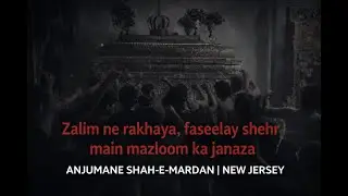 Faseelay Shehr main Mazloom ka Janaza | ASM Matamdari Imam Naqi(as) Shahadat |Dar e Hussain NJ