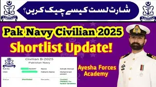 How to Check Pak Navy civilians shortlist| Short List Update! | @Ayeshaforcesacademy