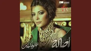 Sharha Weatab