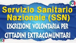 L&rsquo;iscrizione volontaria al SSN (Servizio Sanitario Nazionale)