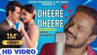 Dheere Dheere Se Meri Zindagi Me Aana| Unplugged Version| Hitesh Chaudhary| Hc Tunes| HKF Music 