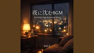 湯気と街のきらめき (Steam and City Glow)