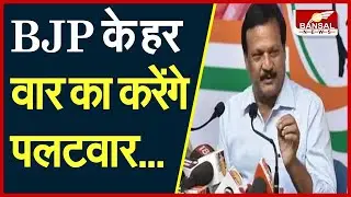 Kamalnath के निवास पर विधायक दल की बैठक,सत्ता पक्ष को घेरने विपक्ष बना रहा रणनीति