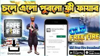 I Play OLD FREE FIRE 2018 Copy Game 🎮🎯|| Free Fire Copy Game 