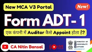 ADT 1 form filing v3 | Appointment of auditor in a Company | Step-by-Step Guide