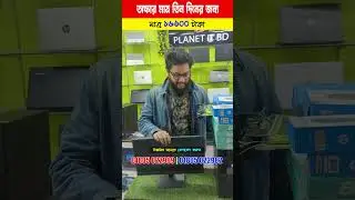 Computer🔥 Price in Bangladesh 2026 | Latest Desktop & PC Setup | Gaming, Office & Budget PC Build BD