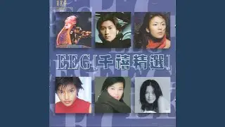 兩種人