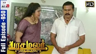 Pasamalar Tamil Serial | Episode 950 | 23rd November 2016 | Pasamalar Full Episode | HMM