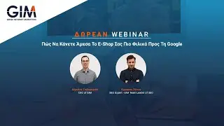 SEO Webinar: Πώς Να Κάνετε Άμεσα Το E-Shop Σας Πιο Φιλικό Προς Τη Google
