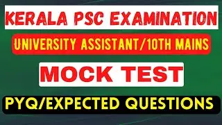 PSC Mock Test|| University assistant/Lgs|| Tenth mains// PYQ & Expected questions  #pscmocktest