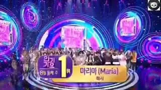 TREASURE in SBS INKIGAYO End cut 2020.08.09