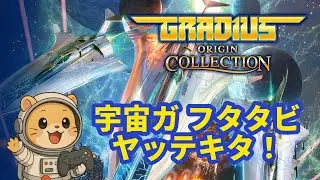 ノワたんの冬休みゲーム配信！