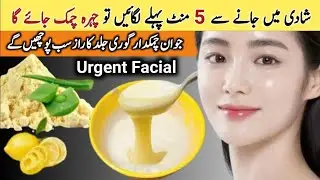 World's Best WINTER GLOW✨️Facial To Remove Darkness From Your Skin | Fair Young & Glowing Glass Skin