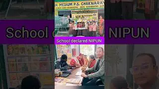 विद्यालय एक बार पुनः निपुण हुआ। School declared NIPUN #nipunbharat #basiceducation