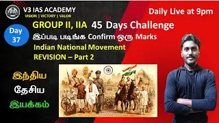 Day 37 | TNPSC HISTORY REVISION Part - 2 | Indian National Movement Complete | V3 IAS Academy