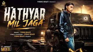 HATHYAR MIL JAGA ( Official Video ) - Vishu Bhati | Latest Haryanvi Songs 2025 -2026 ||