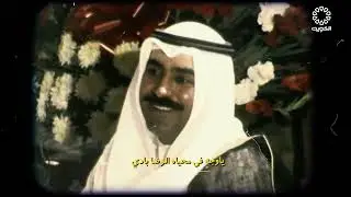 يقولون البلاد - احلام