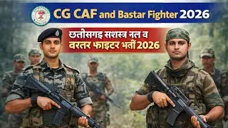 CG CAF Bastar Fighter Bharti 2026 🔥 | छत्तीसगढ़ सशस्त्र बल भर्ती | ApplyOnline#cg #new#sarkarinaukri