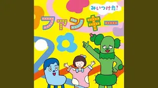Futari No Album