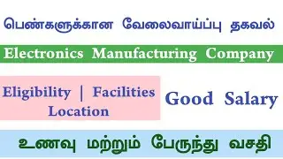 Manufacturing Company|Female|Singadivakkam|Chennai Today Updates 2026 Tamil