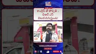 Compared to Congress, BRS Seems Better! #news  #telangananews