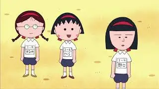 Chibi Maruko Chan Eng Dub #955 