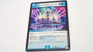 duel Masters Spiral a.k.a.Tornado SD-11 C 17/20 Spell Japanese 2019 Trading card game TCG