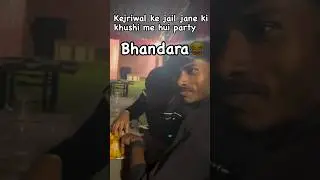 Aam aadmi party ke CN Arvind Kejriwal ke jail jane ki khushi me hui party 😂 #cmarvindkejriwalarrest