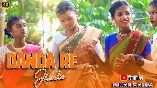 Danda Re jhumka || khela jisu pabitra || new santali orchestra video 2025