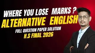 Alternative English HS Final 2026 | Complete Question Paper Solution | Class 12 ASSEB