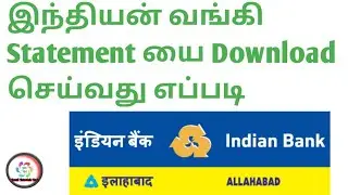 How to download indian bank account statement & Loan account statement in online| Tamil