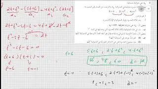 سؤال 1 موعد أ 2021 نموذج 482 805 19 5 2021