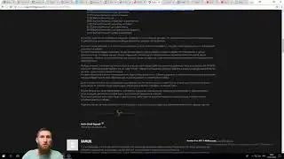Ложные репорты в League of Legends. Быдло vs Xamuk. Чью сторону примет  Riot ? Часть 3.