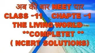 The Living World--- Ncert Solution