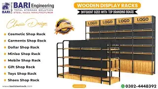 Wooden Display Racks in Pakistan | #woodenrack #shelvingrack #woodendisplayrack #racks