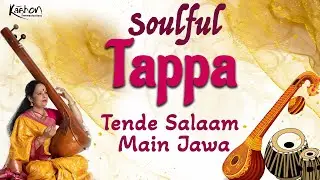 Tappa in Raag Mishra Tilang | Vidushi Sunanda Sharma Live | SUR Festival Kolkata