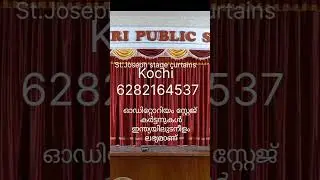 Auditorium stage curtain Alapuzha | Stage front thiramala curtain Alapuzha | Stage curtain Alapuzha