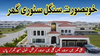 house for sale in rawalpindi || low price 10 marla dubile story house for sale in bahria town 