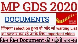MP GDS RESULT 2020/Documents need in verification/mp GDS Document verification/important Document