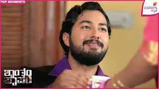 Shantham Paapam - ಶಾಂತಂ ಪಾಪಂ |  | Colors Kannada