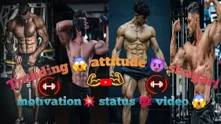 ‼️Gym 🏋️ motivation 🔥 shayari 😱// motivation 💥 status ✅ video 💯// gym, 😱 attitude 😈 status 💯//