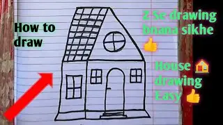 Z Se drawing bnana sikhe # House 🏠 drawing Easy 👍 Ananya Ananya Artist video 🔥