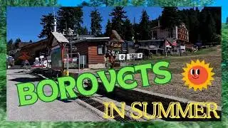 4К 🇧🇬 BOROVETS IN SUMMER 2025 🌲/ БОРОВЕЦ ПРЕЗ ЛЯТОТО 2025