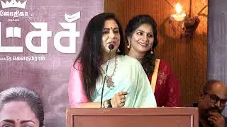 Suriya, Jyotika best Friends - Poornima Bhagyaraj |Raatchasi Press Meet|Sy Gowtham Raj |Jyotika |STV