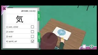 Shouja City 3D Language answers 41-60 |English| #games #anime #japan