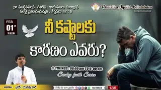 01-feb-2026 || 4th Service - Sunday telugu fourth service|ఆదివారం 4వ ఆరాధన