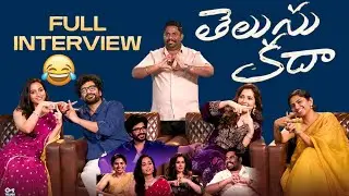 Team #TelusuKada Dussera Special Interview | Siddu | Srinidhi | Raashi | Neerraja | Harsha | Hit Tv