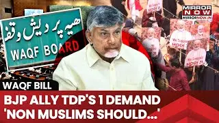 Waqf Bill: BJP Ally Naidu's TDP Has One Key Demand 'Non Muslims Should...' | Lok Sabha |Watch